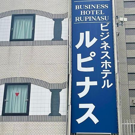 טקמאצו Business Hotel Rupinasu מראה חיצוני תמונה